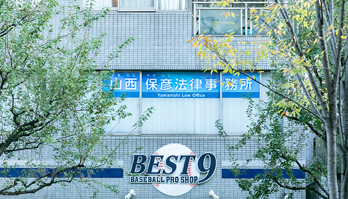 京都に事務所を開設した理由は？