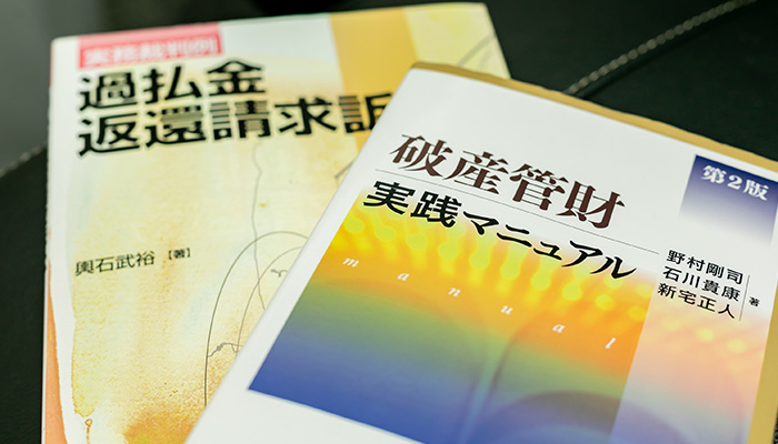 近年増えている法律問題は？