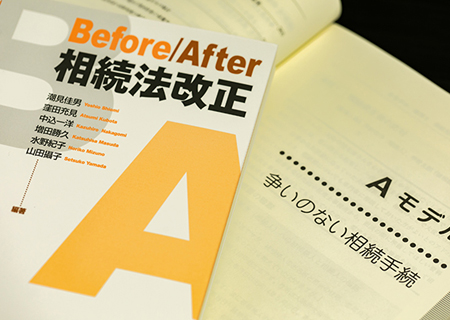弁護士と他士業の比較